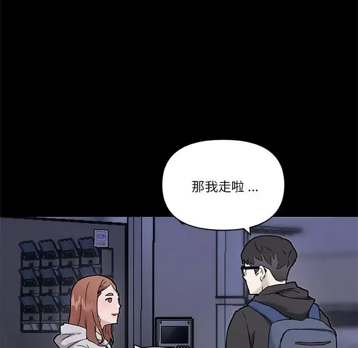 戀你如初戀第51話