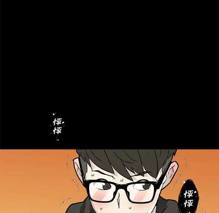 恋你如初恋-第51话 - 图片 53