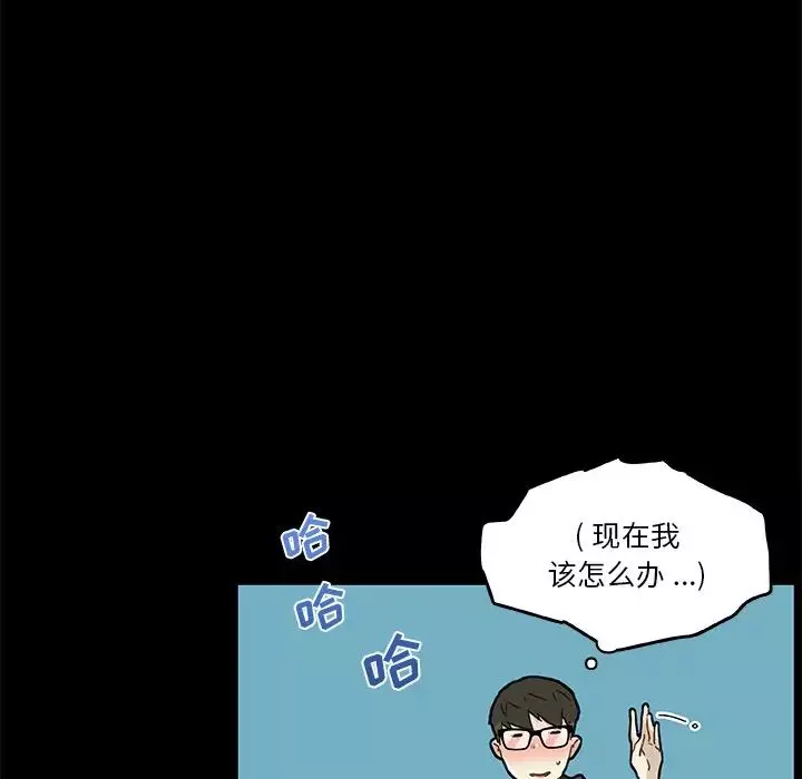 恋你如初恋-第51话 - 图片 57