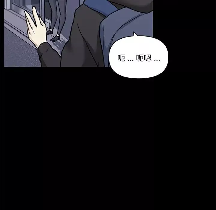 戀你如初戀第51話