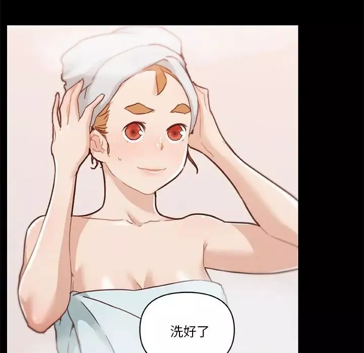 恋你如初恋-第51话 - 图片 75