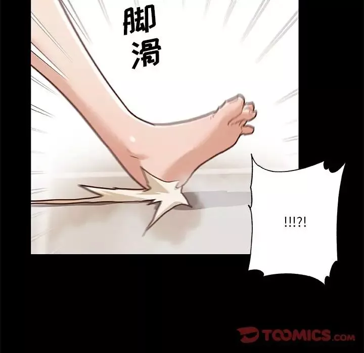戀你如初戀第51話
