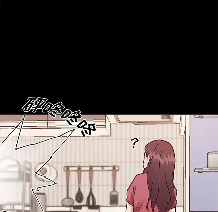 恋你如初恋-第51话 - 图片 81