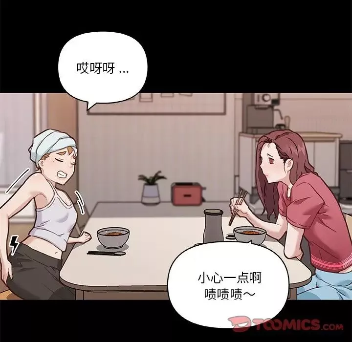 戀你如初戀第51話