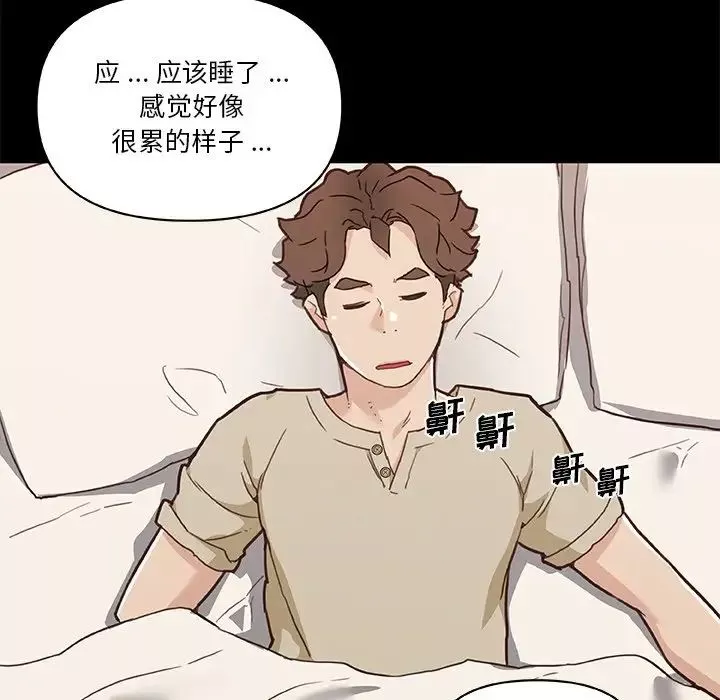 恋你如初恋-第51话 - 图片 93