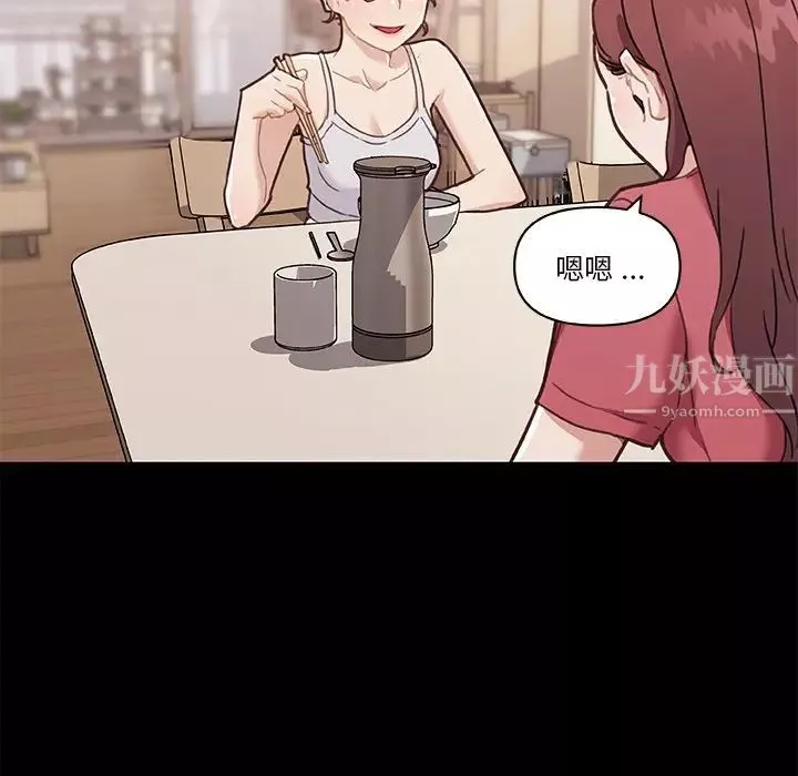 恋你如初恋-第51话 - 图片 95