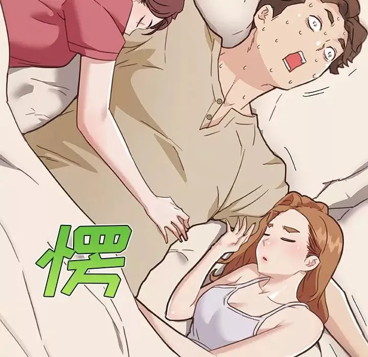 恋你如初恋-第51话 - 图片 104