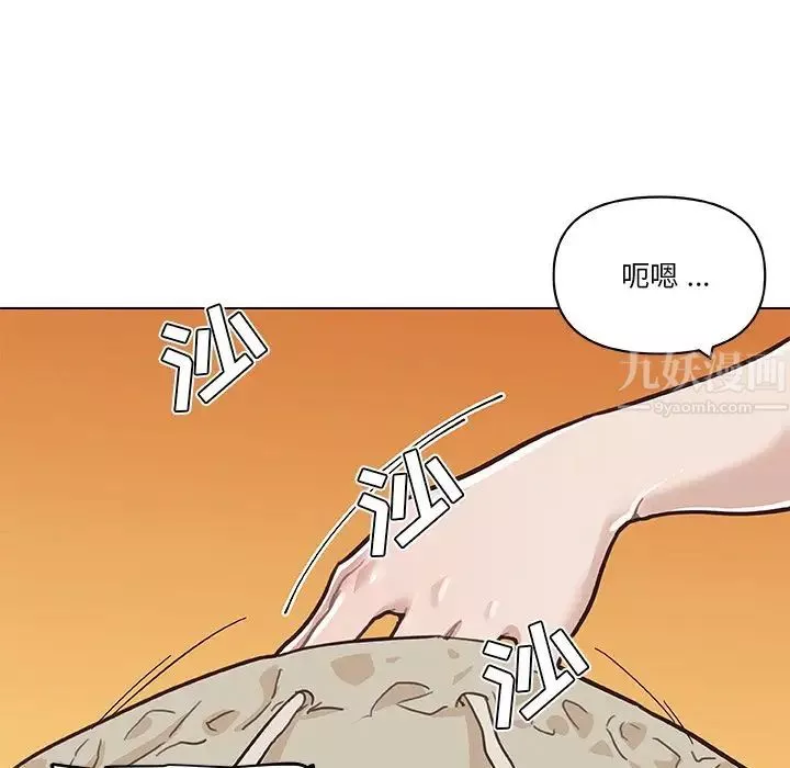 戀你如初戀第51話