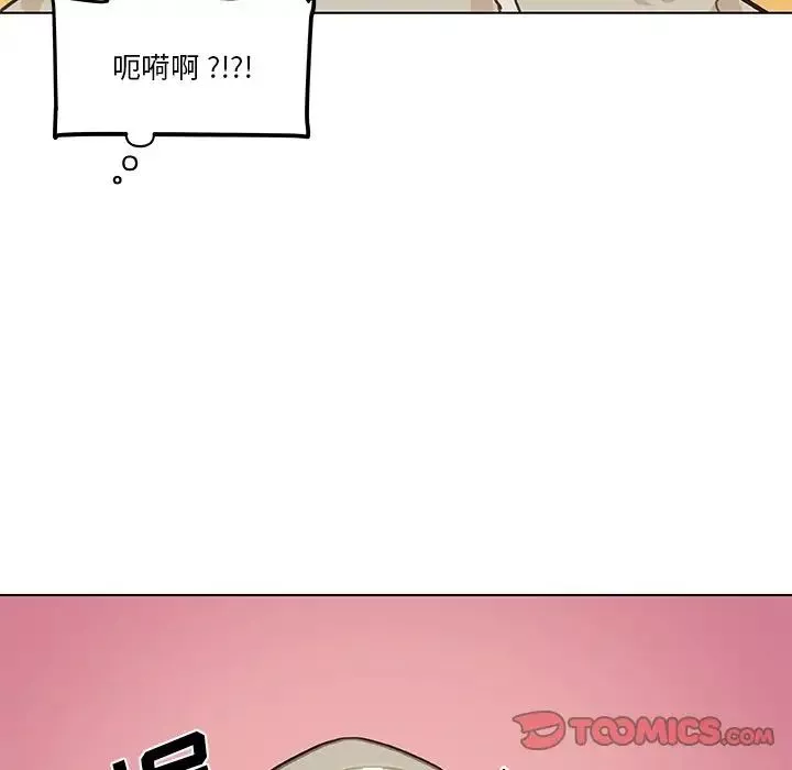 恋你如初恋-第51话 - 图片 114