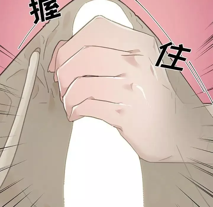 恋你如初恋-第51话 - 图片 115