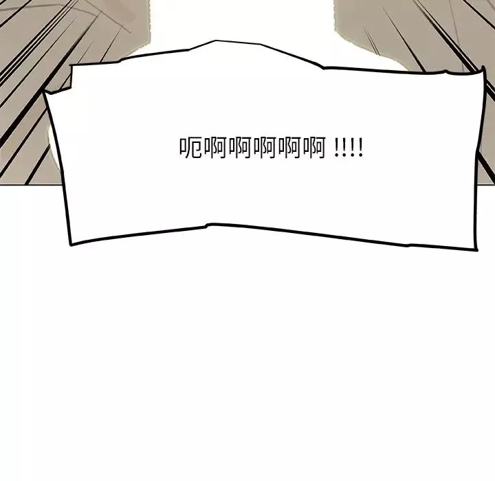 戀你如初戀第51話