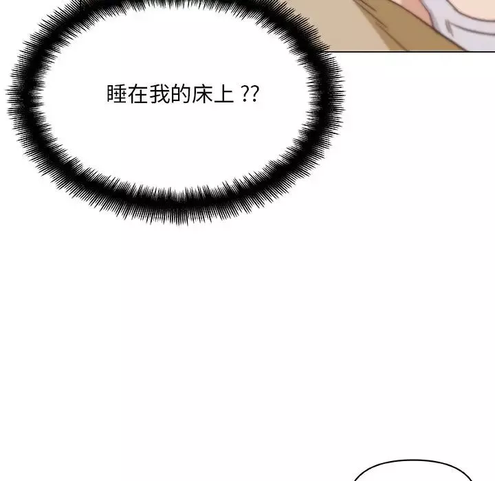 戀你如初戀第52話