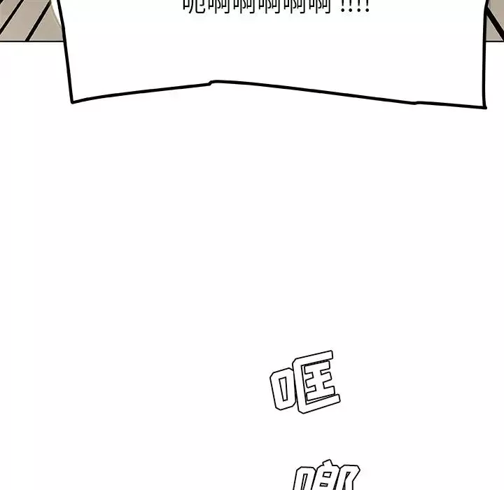 恋你如初恋-第52话 - 图片 15