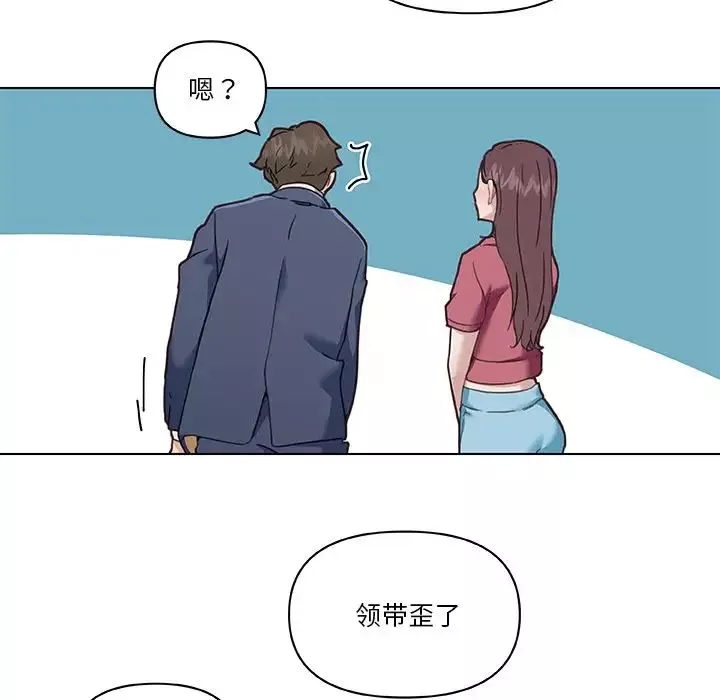恋你如初恋-第52话 - 图片 33