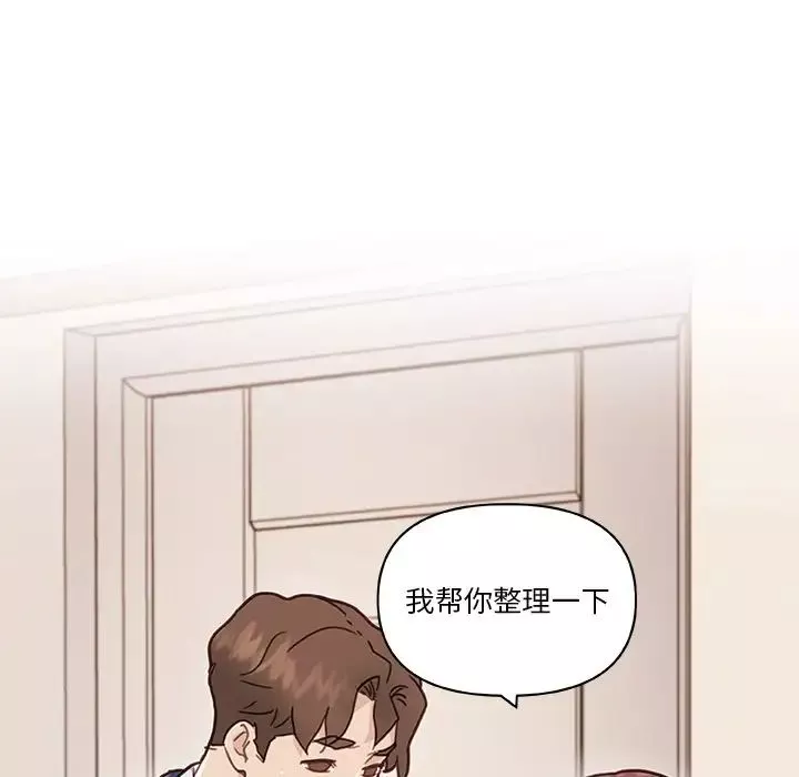 恋你如初恋-第52话 - 图片 35