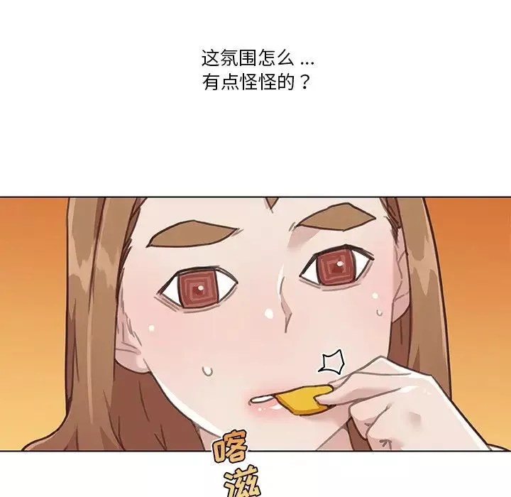 恋你如初恋-第52话 - 图片 40