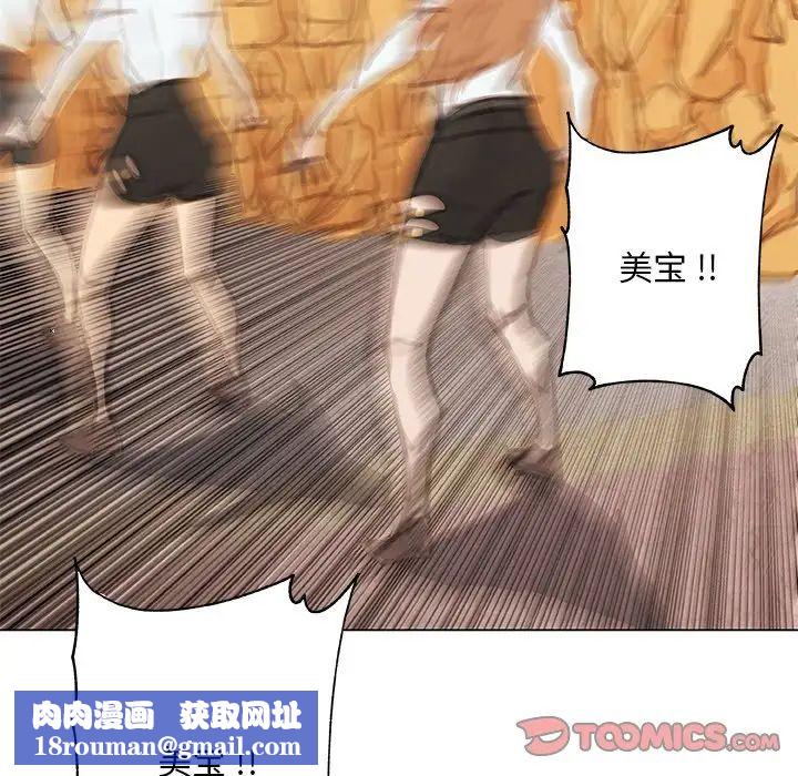 恋你如初恋第52话