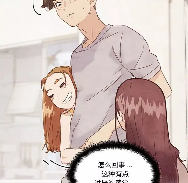 戀你如初戀第52話