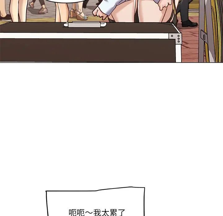 戀你如初戀第52話