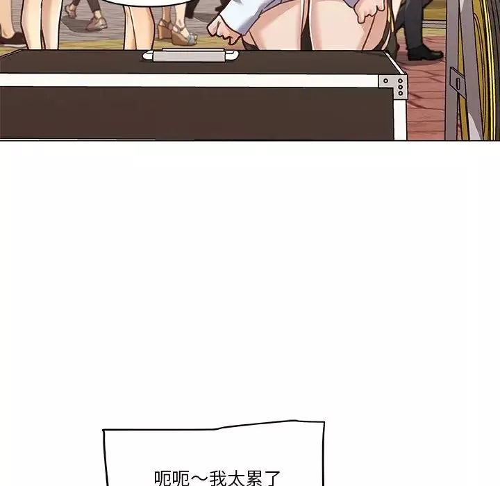 戀你如初戀第52話