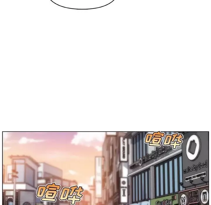 戀你如初戀第52話