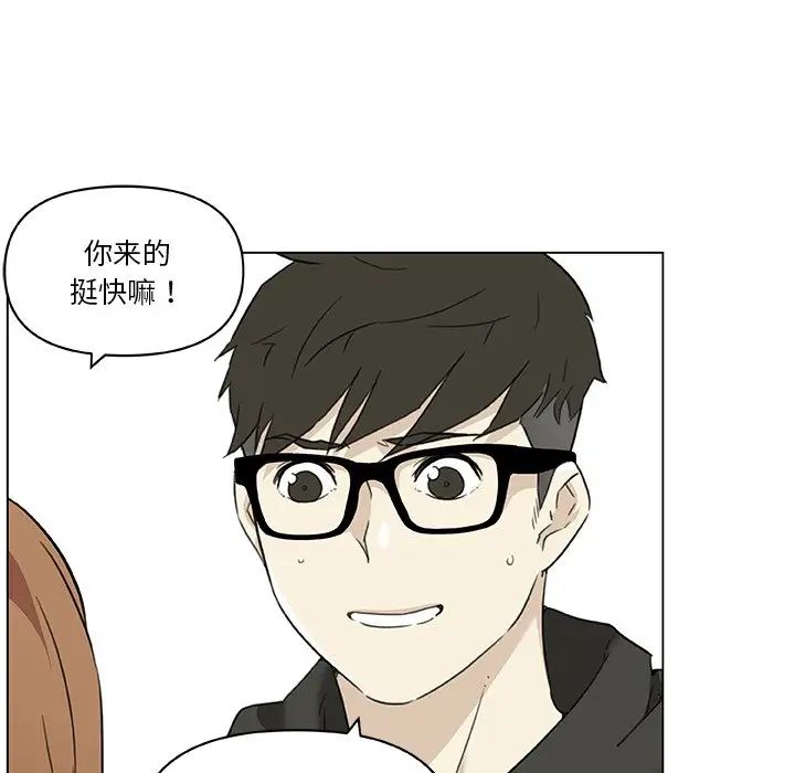 戀你如初戀第52話