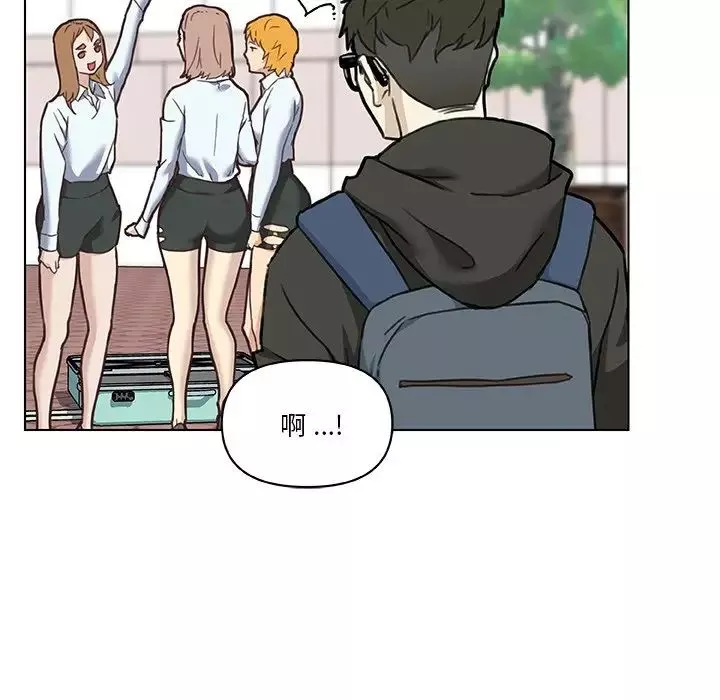 戀你如初戀第52話
