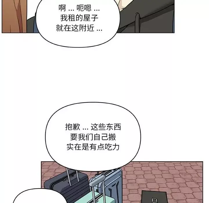 戀你如初戀第52話