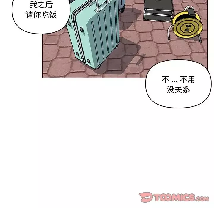 戀你如初戀第52話