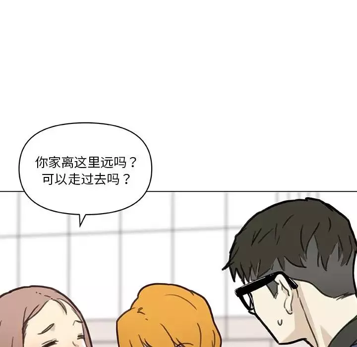 恋你如初恋-第52话 - 图片 99