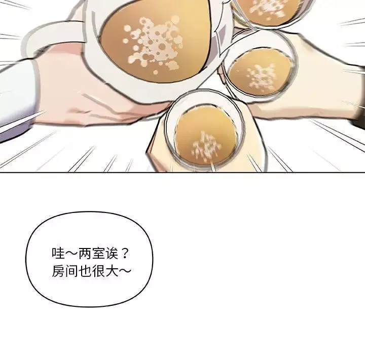 恋你如初恋-第53话 - 图片 19