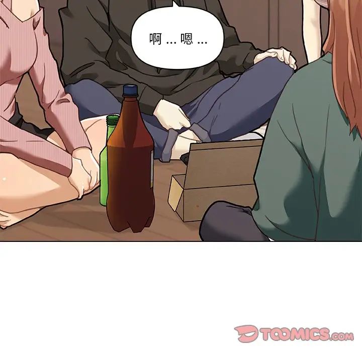 戀你如初戀第53話