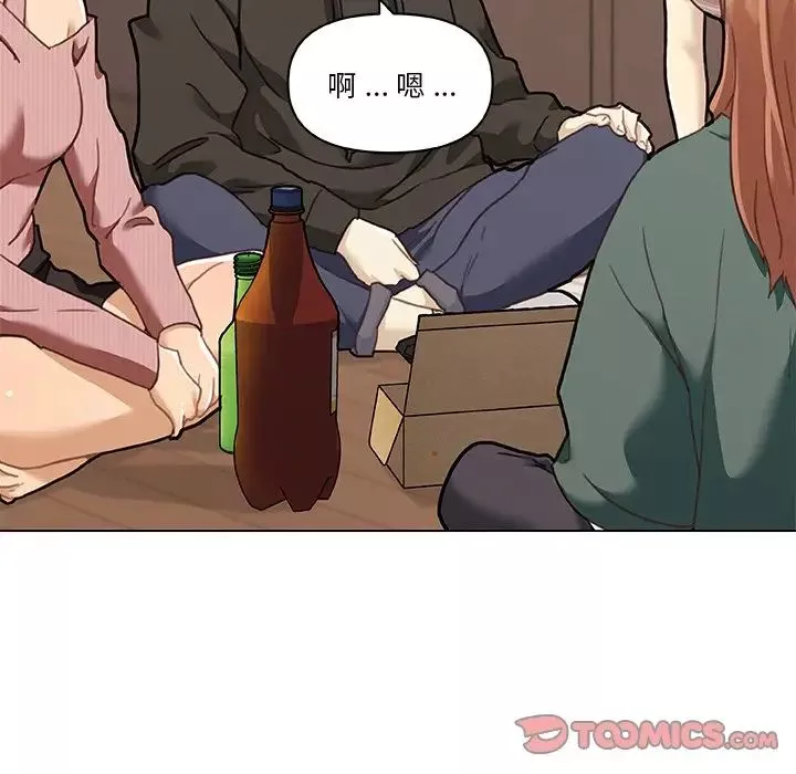 戀你如初戀第53話