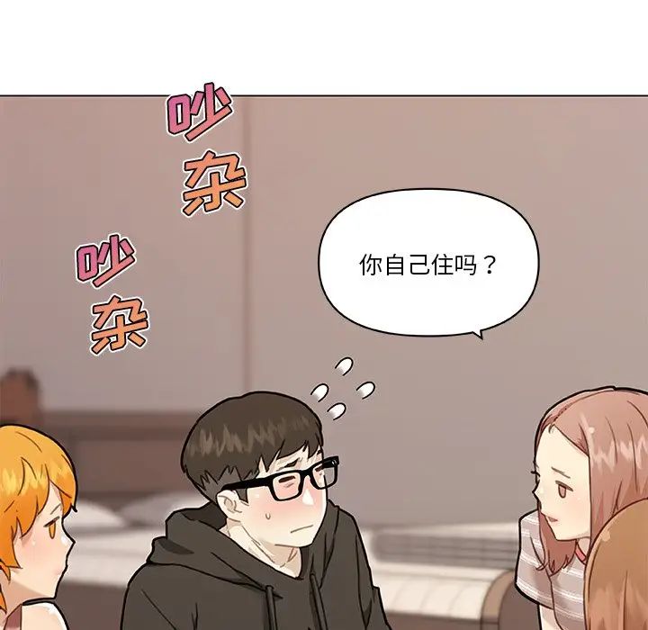 恋你如初恋第53话