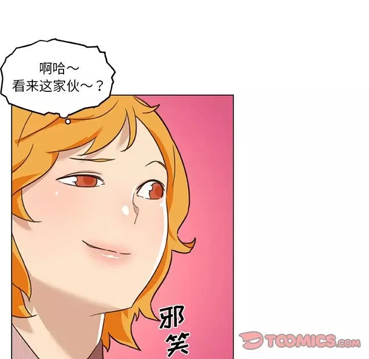 戀你如初戀第53話