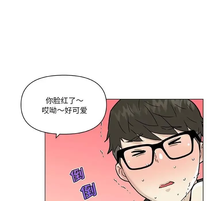 恋你如初恋-第53话 - 图片 31