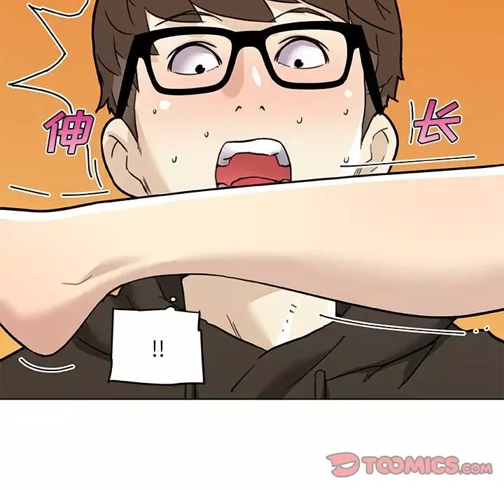 戀你如初戀第53話