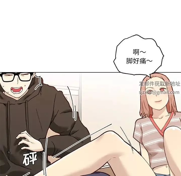 恋你如初恋-第53话 - 图片 34