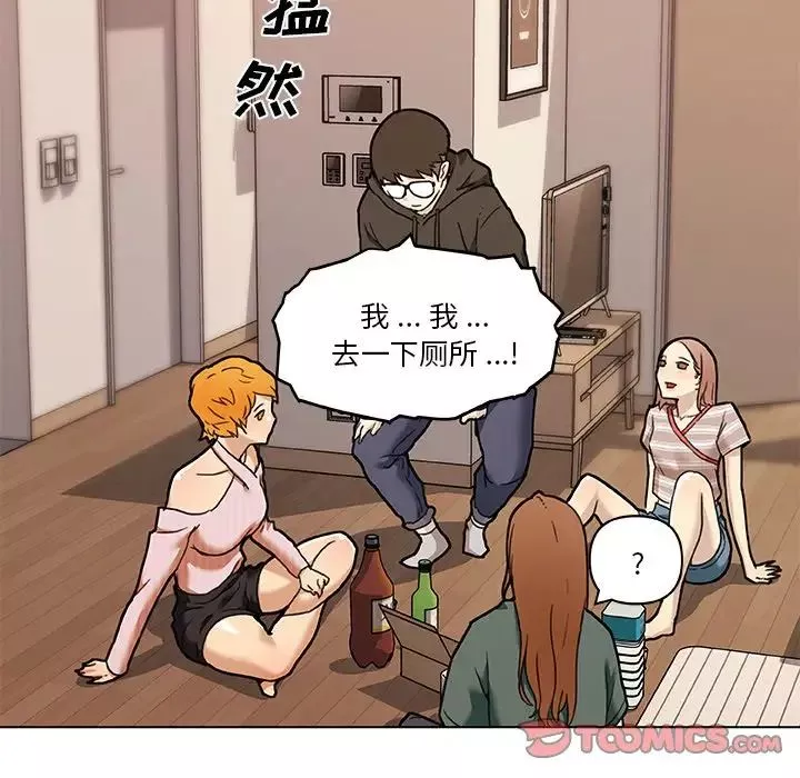 恋你如初恋-第53话 - 图片 36