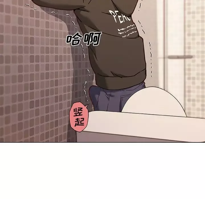戀你如初戀第53話