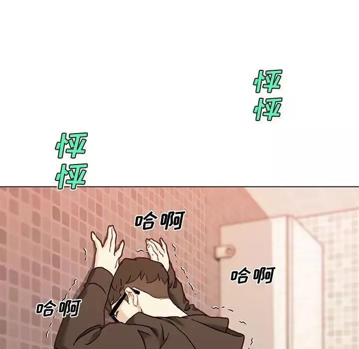 恋你如初恋-第53话 - 图片 40