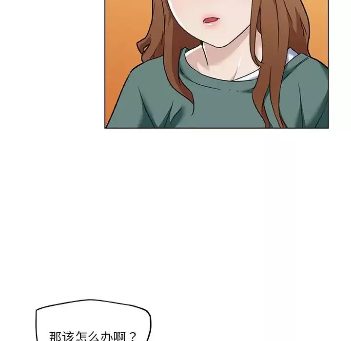 恋你如初恋-第53话 - 图片 50