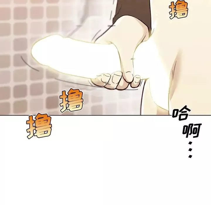戀你如初戀第53話