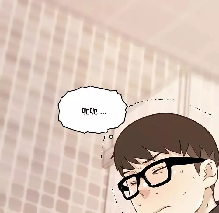 恋你如初恋-第53话 - 图片 61