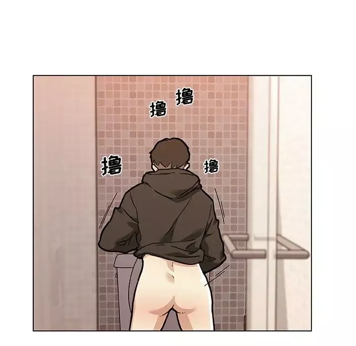 戀你如初戀第53話