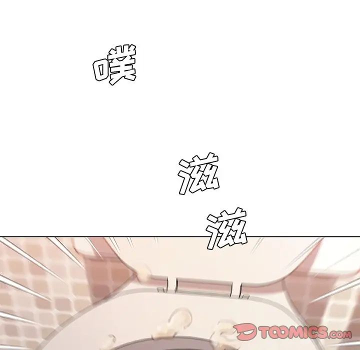 恋你如初恋第53话