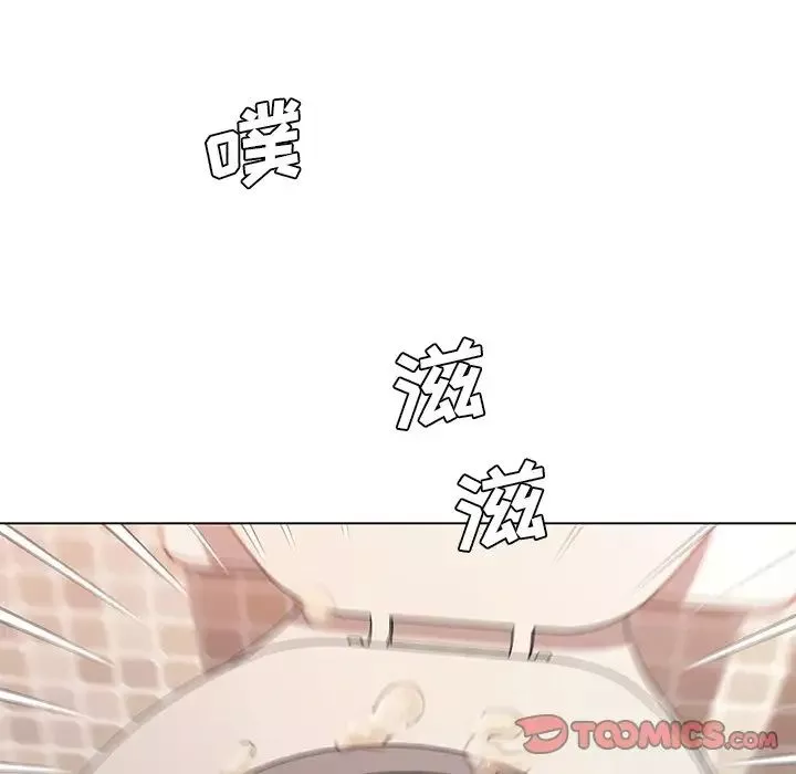 戀你如初戀第53話