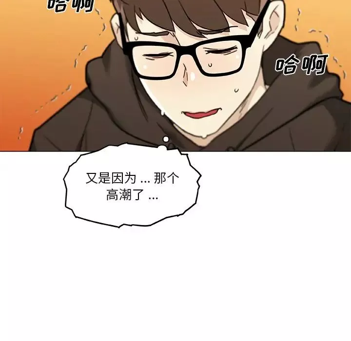 戀你如初戀第53話