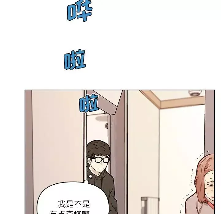 戀你如初戀第53話