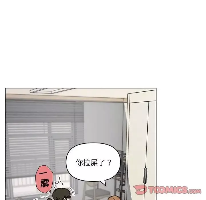 恋你如初恋-第53话 - 图片 84